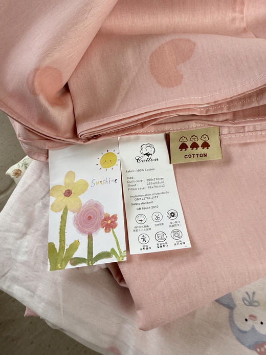 LHX11825全棉四件套 商品图10