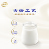 伊利经典凝酪酸奶 低温老酸奶家庭装原味 800g 风味发酵乳 商品缩略图0