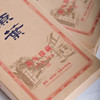 上新|湘益【原叶】茯茶 | 十四年时光窖藏 2011年陈年臻藏 中华老字号 国家级非遗 典藏级黑茶20g品鉴款/2公斤典藏款 商品缩略图2