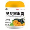 【30秒搞定一餐❗️贝贝南瓜】精细研磨工艺，入口绵柔无颗粒，南瓜香气浓郁，还原现熬南瓜粥的风味，南瓜羹免煮即食早餐南瓜羹代餐粉QQ 商品缩略图4