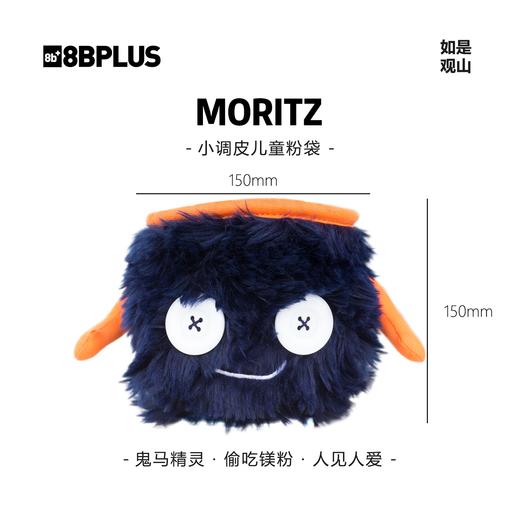 8BPLUS新品攀岩粉袋小怪物BRUNO｜冷静又硬核的动物系粉袋 商品图0