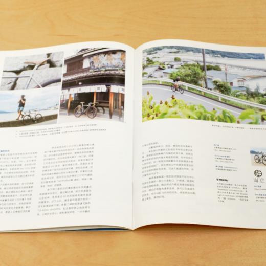 PAPERSKY｜旅行·户外·生活方式杂志 商品图8