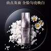 Cosme Decorte黛珂莹润粹白澄亮菁华液40ml（效期26.10/27.10随机发） 商品缩略图1