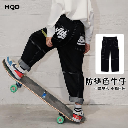 【MQD】童装男大童牛仔裤26春季学院风大口袋街潮百搭儿童休闲牛仔裤 商品图0