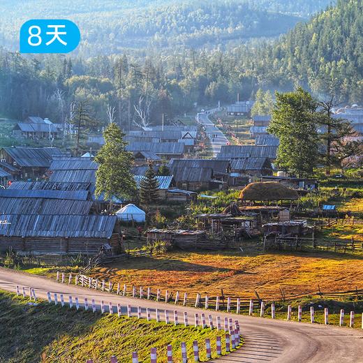 我的阿勒泰 30公里轻徒步 一次走遍阿勒泰六大秘境 8日 商品图12