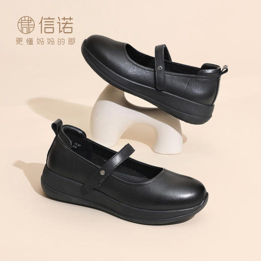 舒适一字扣玛丽珍鞋女平底真皮奶奶单鞋黑色百搭妈妈鞋6C5288-8 商品图1