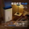 【大面积适用】Bestherm百斯腾全屋循环强排净化除湿一体机C5 商品缩略图2