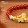 【新品首发】马上有钱 足金黄金生肖马南红手串 成熟女性自带礼物MEMORA诗普琳MB012601 商品缩略图5