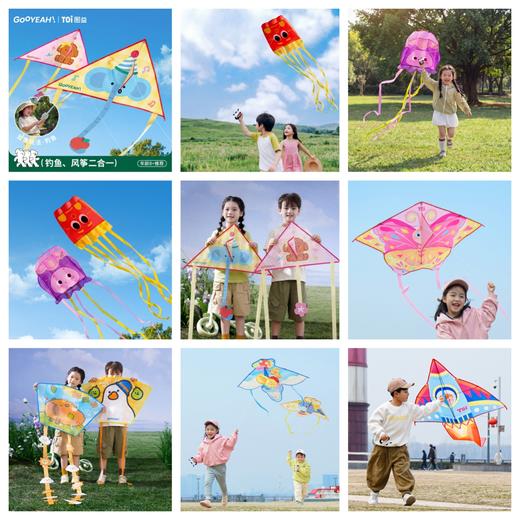 【新 风筝合集】TOI图益 风筝 微风易飞  儿童男孩女孩户外玩具5-6-7-8 商品图0