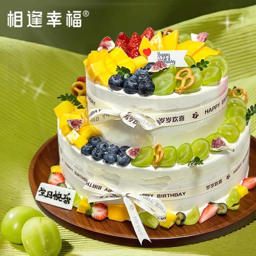 【果香四溢双层大蛋糕】缤纷水果跃然于蛋糕，交织出奢华与甜蜜的绝美篇章~（可选3.5/4.5/6.5/8.5磅) 商品图1