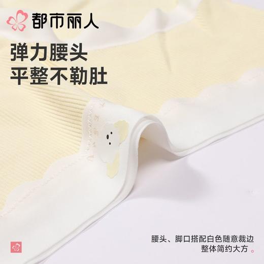 都市丽人内裤女士内裤人棉罗纹内裤木代尔内裤纤柔绵内裤LKC5H2 商品图6