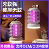 【无惧蚊虫困扰❗️户外灯光电击灭蚊灯】商居两用挂壁＋台式合一，小身材大作用，可壁挂，可立放 房间/办公室/厨房/厕所等多场景皆可用，家用户外USB充电便携式鸟笼电击灭蚊灯L 商品缩略图3