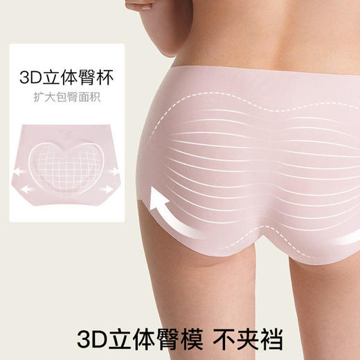 ubras无尺码包臀中腰平角裤（三条装）UE2333164 商品图1