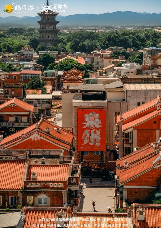 【福见蓝眼泪】4天3晚纯玩游 商品图2