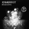 处理！！！DECATURRS/狄卡姿黑玫瑰植物胎盘精华素40ml 商品缩略图3