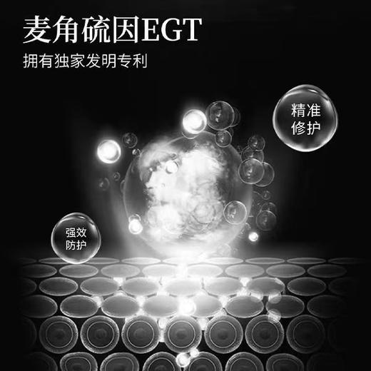 处理！！！DECATURRS/狄卡姿黑玫瑰植物胎盘精华素40ml 商品图3