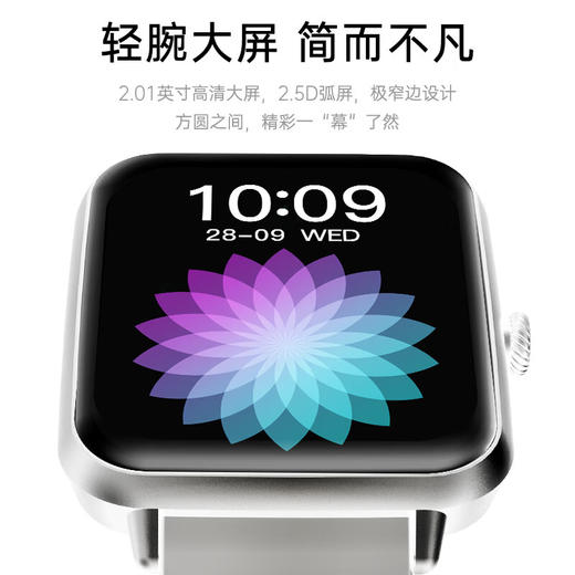 【积分兑换】纽曼NM-IS009智能运动手表蓝牙通话心率监测血氧睡眠健康监测 商品图2