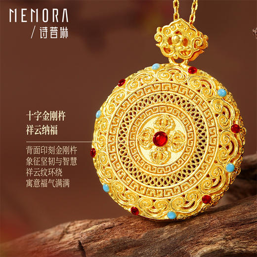 【新品首发】足金灵转八宝吊坠 黄金新中式可转动如意八宝罗盘挂坠【按克计价黄金2】MEMORA诗普琳GP295201、GP295202 商品图11