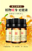 【九九经道】姜艾精油10ml 商品缩略图0