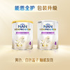 【新品上市】Nestle雀巢能恩全护7HMO较大婴儿配方奶粉4段800g（效期28年1月） 商品缩略图1