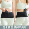 笙观相沐·运动腰包 防水防汗 小身材大容量 腰间不晃动 商品缩略图2