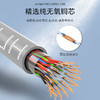 爆款★热销【 室外HYA@大对数】国标大对数室内电缆通信电话电缆HYA5对10 20 25 30对50 100对200无氧铜芯HYV0.4/0.5通信大对数电缆电话线缆 商品缩略图6
