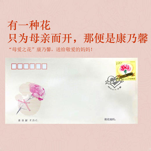 感恩妈妈珍邮礼盒套装 含精美紫檀木梳子 商品图6