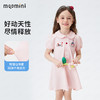 【90-140】【10A抑菌】【MQDmini】女童夏季POLO连衣裙蛋糕裙 商品缩略图3