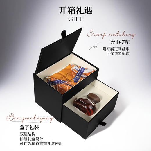 SCENT CHANT宣香高定系列 構 香水礼盒56ml 商品图5