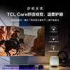TCL 32英寸 X3A 4K 240Hz FHD 480Hz OLED+ 纯黑超低反 星际之门美学设计显示器 32X3A 商品缩略图6