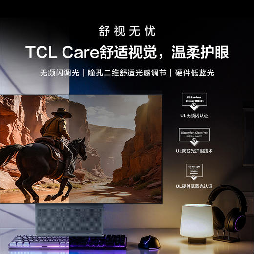 TCL 32英寸 X3A 4K 240Hz FHD 480Hz OLED+ 纯黑超低反 星际之门美学设计显示器 32X3A 商品图6