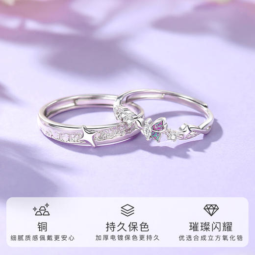 Winy 足银999/铜 蝶影流光对戒 滴胶工艺锆石镶嵌 轻奢男女情侣戒配证书 商品图2