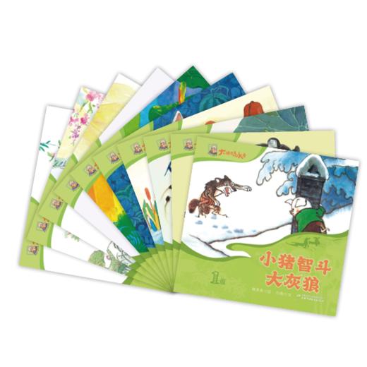 陪孩子读经典·大师杨永青系列 分级阅读 适读3-8岁 商品图1