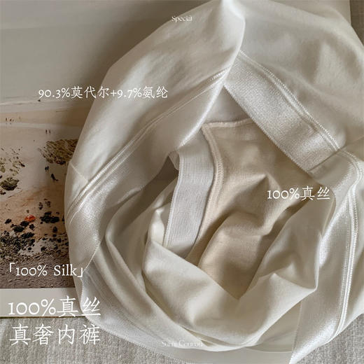 贵气感~缎感提胸安心内衣 无痕收副乳聚拢防下垂提拉塑形调整型文胸 商品图6
