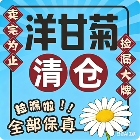 【临期捡漏】二代洋甘菊舒缓干皮敏感肌补水保湿系列【可做身体乳】