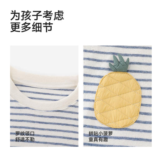 【高定系列】英氏儿童衣服男童夏季百搭条纹短袖T恤休闲套头衫新 商品图2
