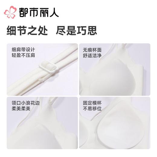 都市丽人背心无罩杯薄冰丝背心短抹胸有杯垫基础简约背心LVC1B4 商品图3