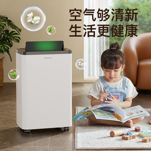 【小户型适用】Bestherm百斯腾全屋循环强排净化除湿一体机 C4 商品图3