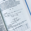 人工智能与数字经济 商品缩略图4