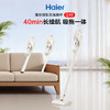 海尔（Haier）无线吸拖一体吸尘器家用车用轻量宠物便携式除尘机大功率大吸力干吸湿拖多用随手吸Q49W甄选好礼 /家用电器 /清洁电器 /吸尘器 商品缩略图2