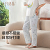 【满99-20/199-50】孕妇居家裤睡裤不勒肚子秋裤孕期产后打底裤月子裤春夏季 商品缩略图7