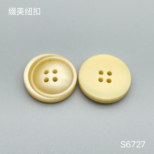 S6727(整包购买) 商品图1