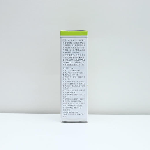 珂润控油保湿凝露120ml/支 商品图5