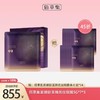 佰草集紫御龄至臻抚纹眼膜5G*7*3 商品缩略图0
