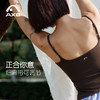 爱暇步2026春新款瑜伽服吊带健身背心女带胸垫遮副乳普拉提训练服 商品缩略图1