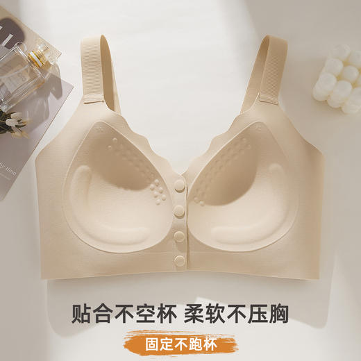 雅黛俪女士文胸便携式前开扣无痕内衣胸罩 商品图3