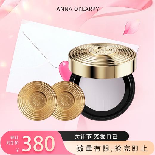 新品首发🎊 OFFICE 欧菲姿晶透镁光精华蜜粉13g 商品图0