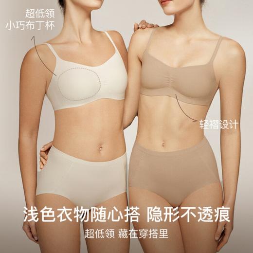 ubras无尺码小奶皮轻褶低领文胸-背勾款A-C杯UU1243011 商品图1