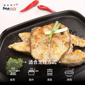 禧美海产冷冻大西洋真鳕鱼段净重1斤/袋 4-6块 带皮切段 轻食海鲜 商品图2