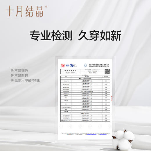 【满99-20/199-50】孕妇冰氧仿牛仔裤春季百搭直筒裤高弹修身阔腿裤 商品图5